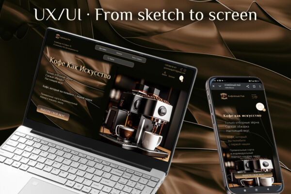 Coffee Website UI/UX Design — Ecommerce Case Study
