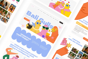 Лендинг для женского сообщества на Бали — Bali Gulls