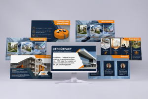 Презентация строительной компании "СтройПласт"