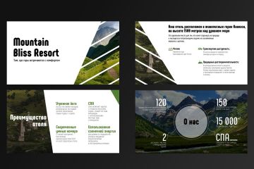 Дизайн презентации