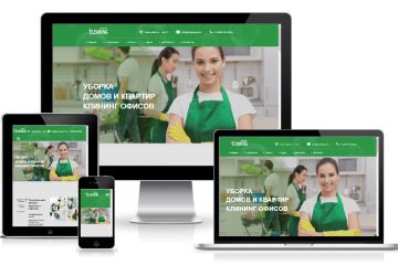 Шаблон сайта клининговой компании Dle