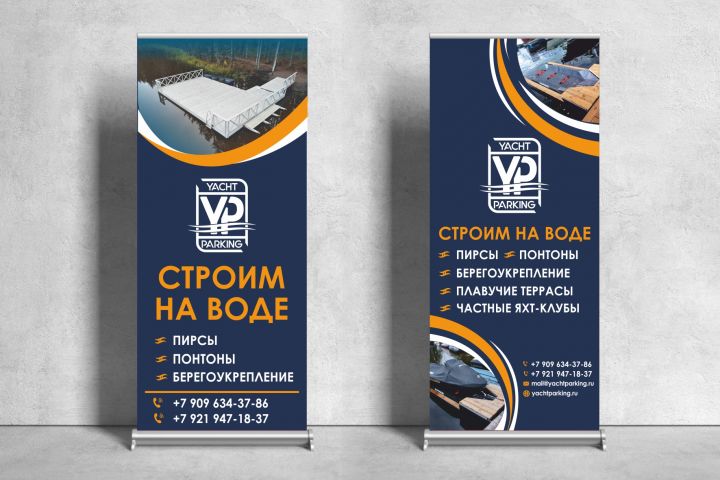 Дизайн ролл ап (roll up) односторонний - 5490785