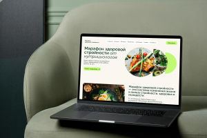 Landing page для марафона здоровой стройности