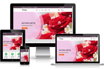 Шаблон сайта магазина по доставке цветов Dle