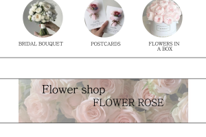 Сайт ( с  цветами )