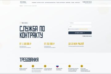 Вложение 