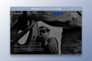 «Пионер». Редизайн сайта НПП