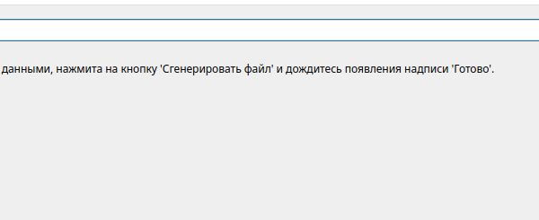 Снимок экрана от 2025-06-29 11-25-58.png