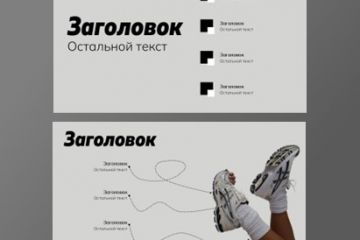 Вложение 