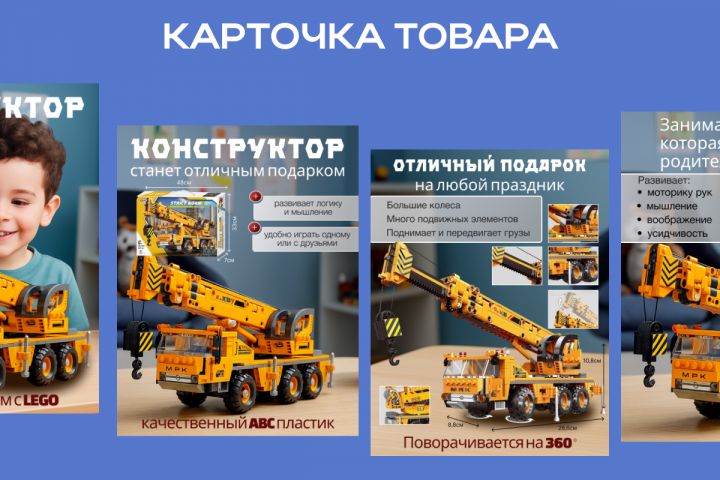дизайн карточек товаров для маркетплейсов - 5491468
