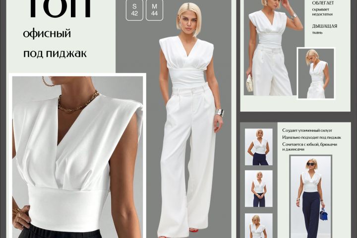 дизайн карточек товаров для маркетплейсов - 5491470