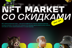 Дизайн для сайта