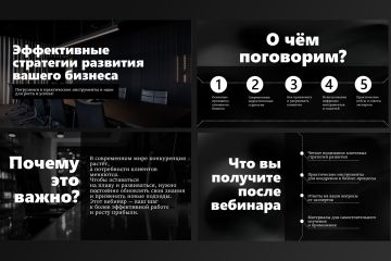 Вложение 