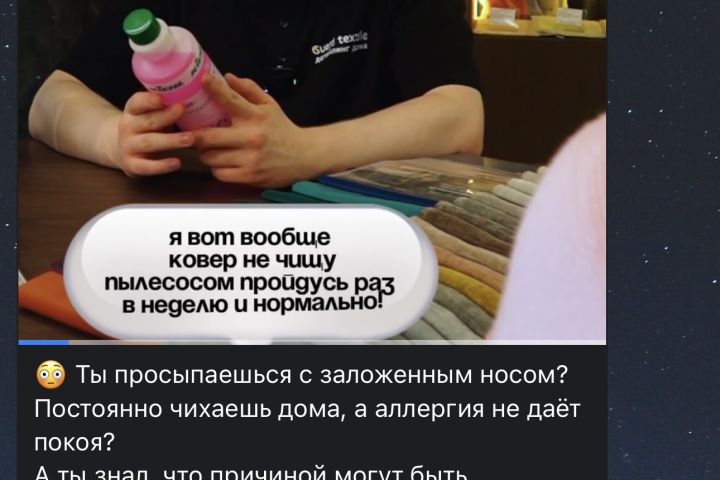 Копирайтер, создание текста - 5491666