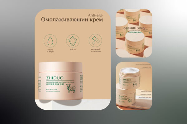 Карточка товара