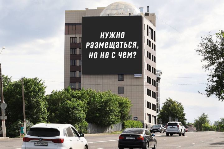 Реклама на медиафасадах и Digital billboard