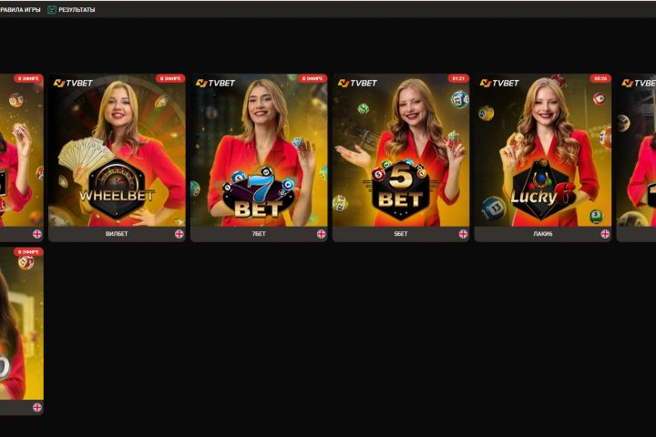 Снятие цветов шаров 7Bet по критериям - 5491817