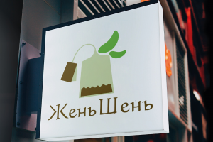 Логотип "Женьшень"