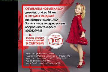 Все виды графических работ