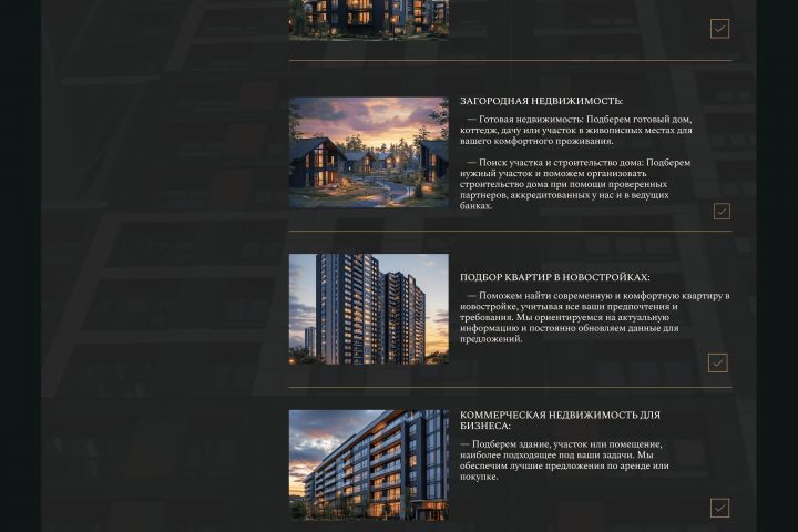 Сайт под ключ - 5492048