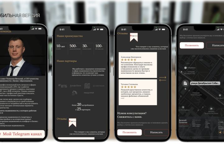 Сайт под ключ - 5492049