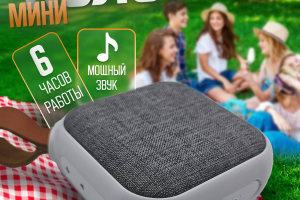 Рекламный дизайн для колонки Wildberries