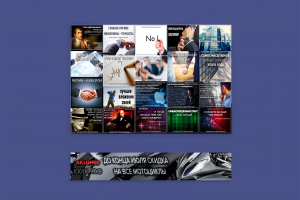 Картинки для постов ВК - Авторский блог