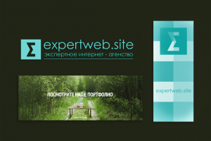 Обложка, баннер и простой лого для сайта