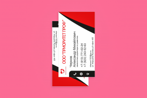 Визитка для заместителя