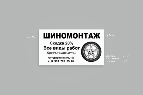 pf-53.jpg