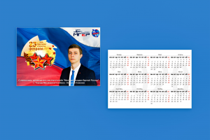 Календарь для МГЕР
