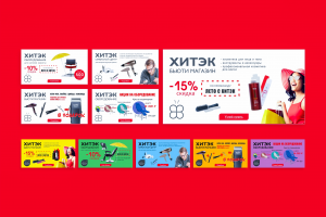 Слайдер для сайта