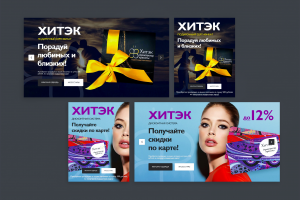 Слайдер для сайта