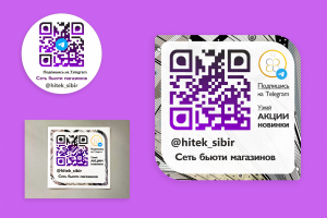 Наклейка на стол