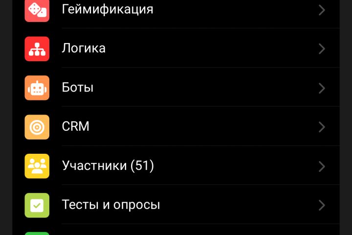 Создание mini app телеграм . Без кода , конструктор . - 5492375