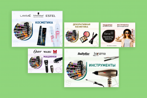 Слайдер для сайта