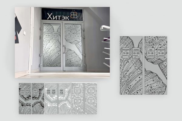 Матовая Наклейка на двери