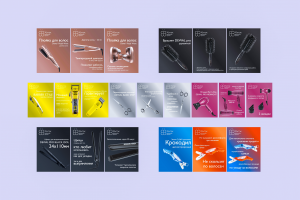 Набор карточек для маркетплейс