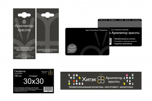 pos материалы (держатель, этикетка, наклейка, карта)