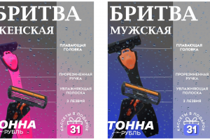 Инфографика