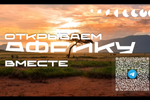 Презентация бизнес-миссии