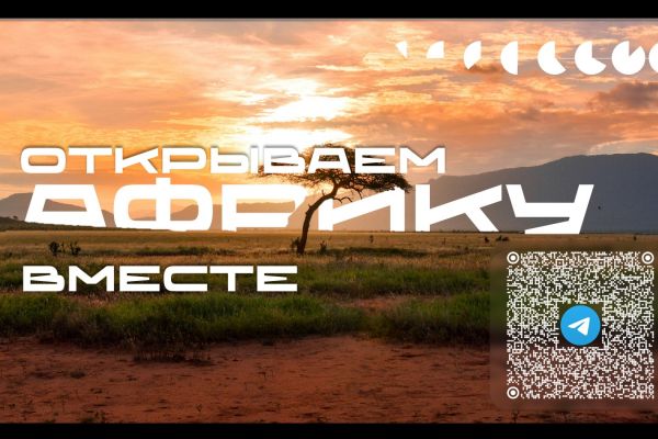 Презентация бизнес-миссии