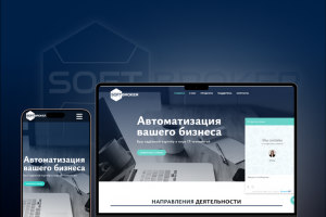 Редизайн сайта