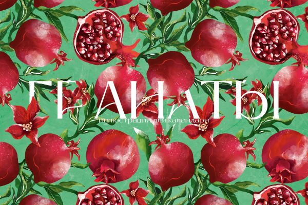 Календарь для компании «ВитаХим»