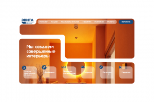 Сайт для компании по установке натяжных потолков