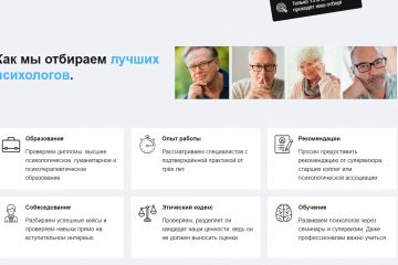 Готовый сайт для психолога