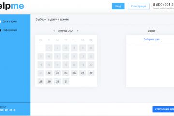 Готовый сайт для психолога