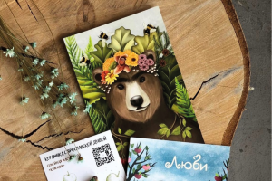 Серия открыток Ярославские мишки первой половины ХХ века