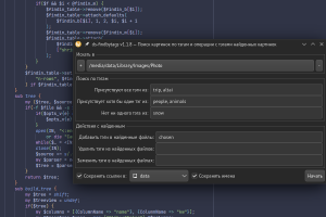 Набор CLI/GTK+ Perl и Bash-скриптов