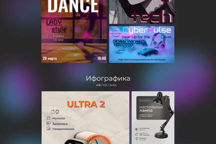 Веб-дизайн - 5493354